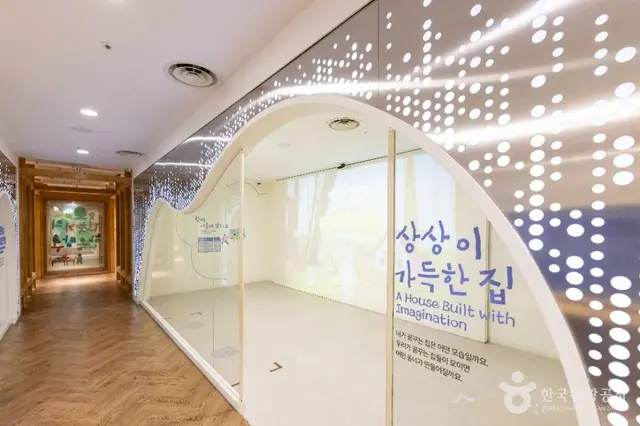 국립청주박물관 어린이박물관 사진