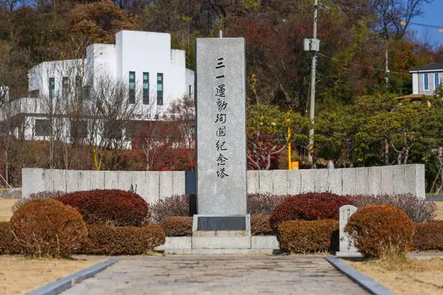 화성시독립운동기념관 사진