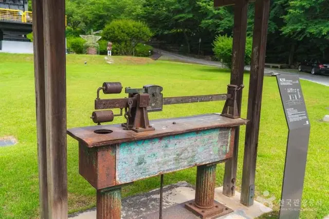 철박물관 사진