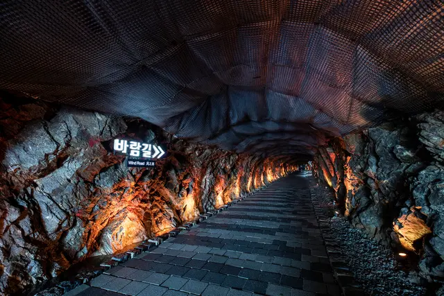 광명동굴 사진