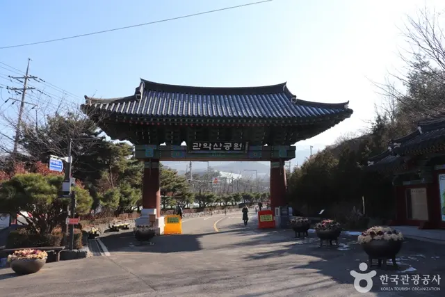 관악산자연공원 사진