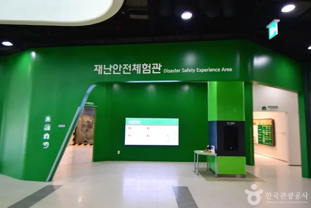 전남 안전체험 학습장 사진