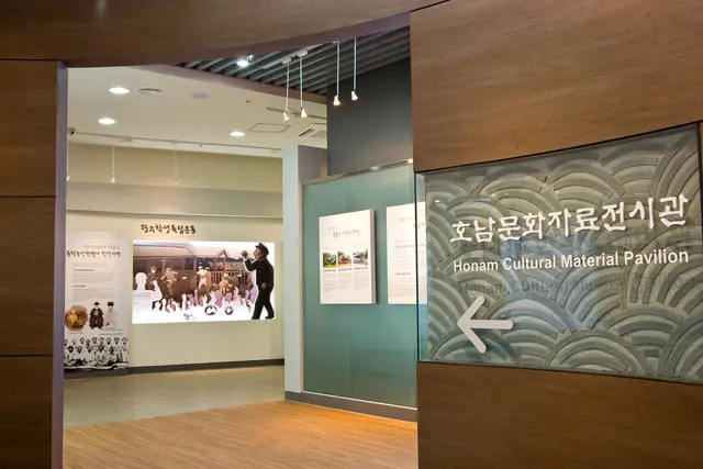 남도향토음식박물관 사진