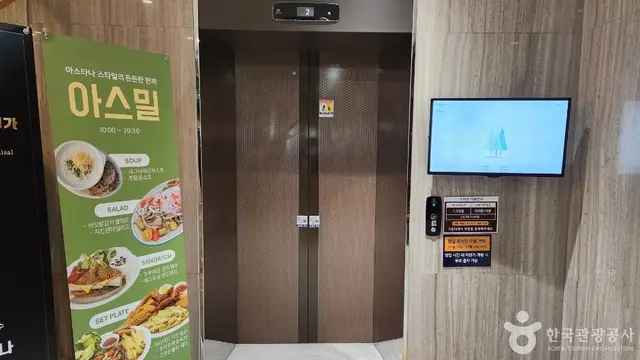 아스타나키즈 사진