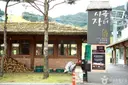 대명 비발디파크 스노위랜드 사진