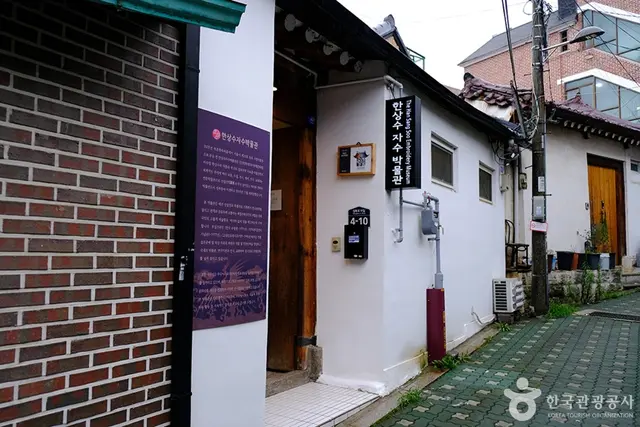 한상수자수박물관 사진