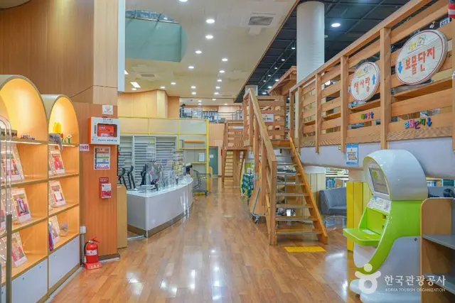 주엽어린이도서관 사진