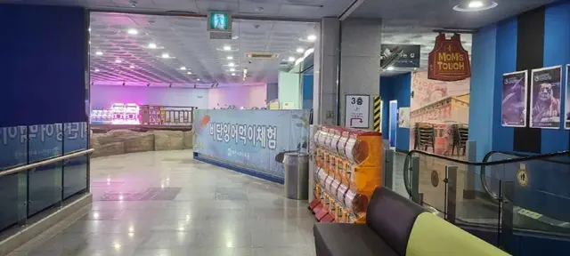 대전아쿠아리움 사진