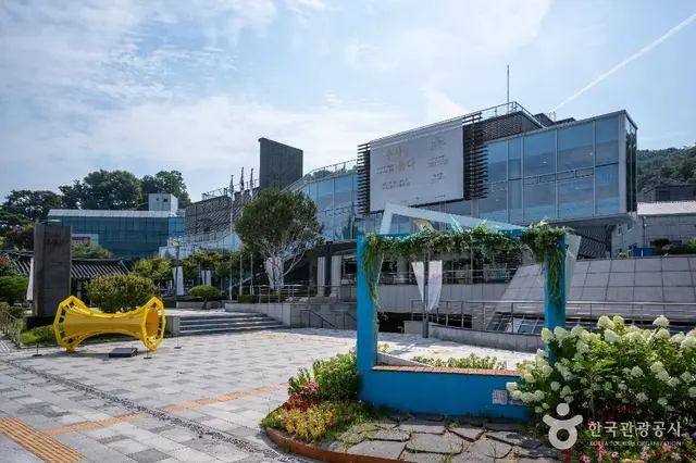 추사박물관 사진