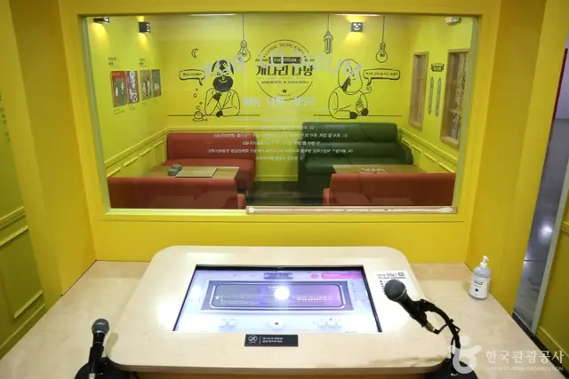 한국코미디타운 사진