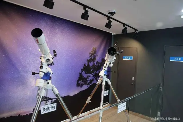 울산과학관 사진