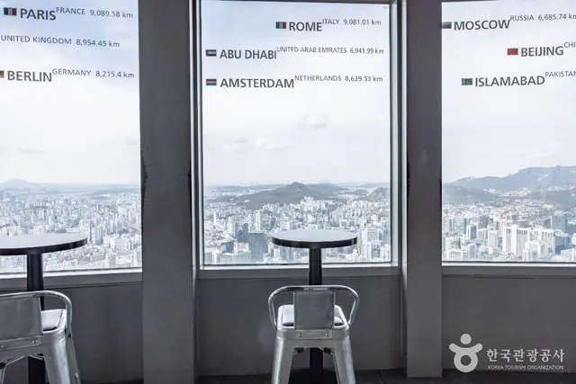 남산공원(서울) 사진