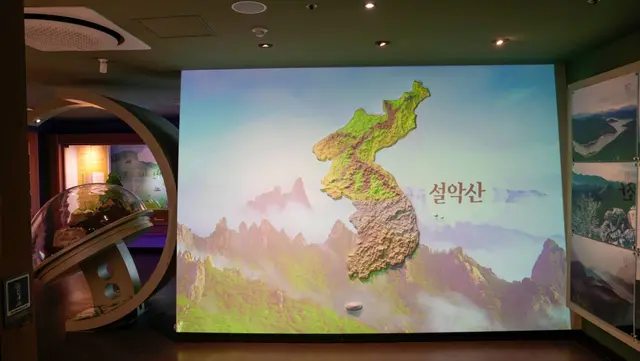 미동산수목원 사진