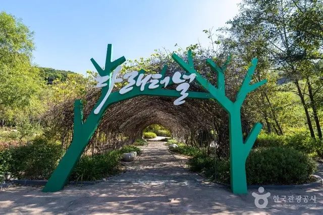만뢰산자연생태공원 사진