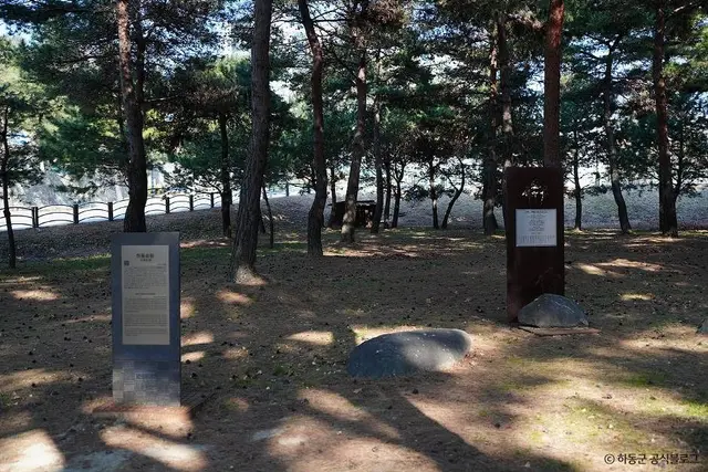 하동송림공원 사진