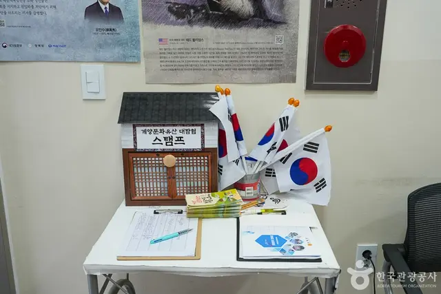 황어장터 3.1만세운동 기념관 사진