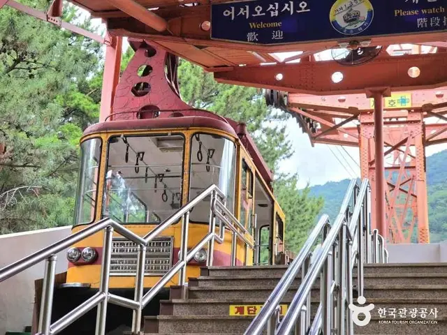 금강공원 사진