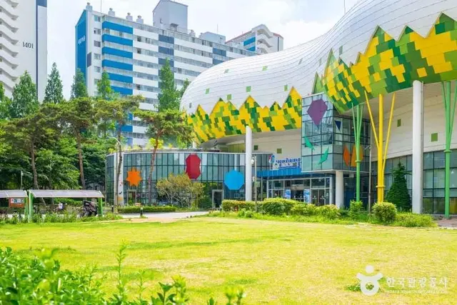 고양어린이박물관 사진