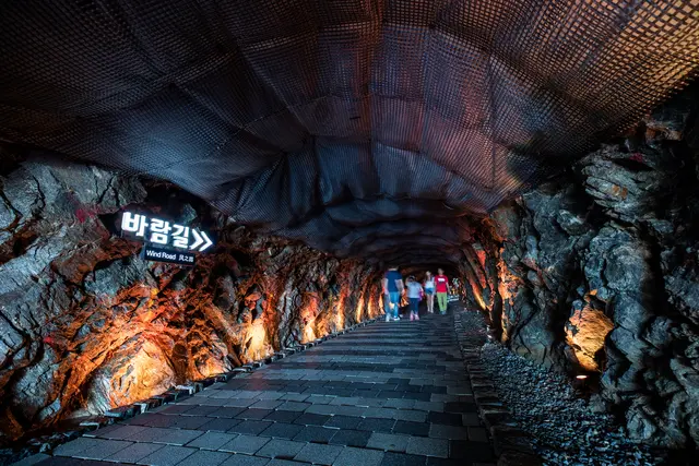 광명동굴 사진