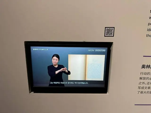 국립세계문자박물관 사진