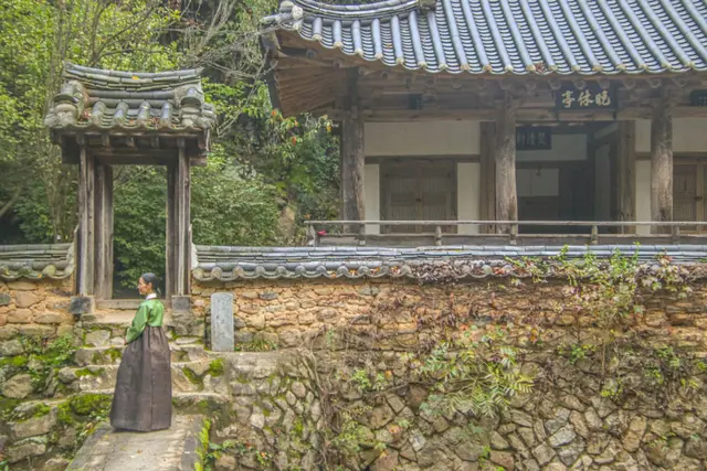 만휴정 사진