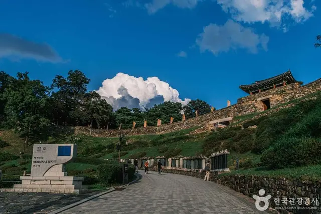 공산성 사진