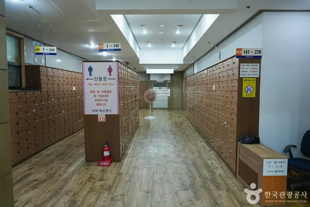 강화해수랜드 사진