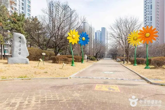 미추홀공원 사진