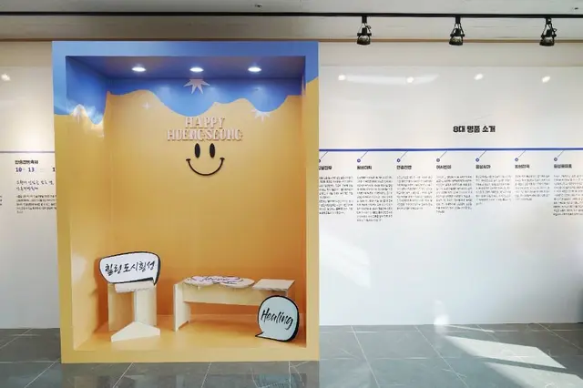 횡성한우체험관 사진