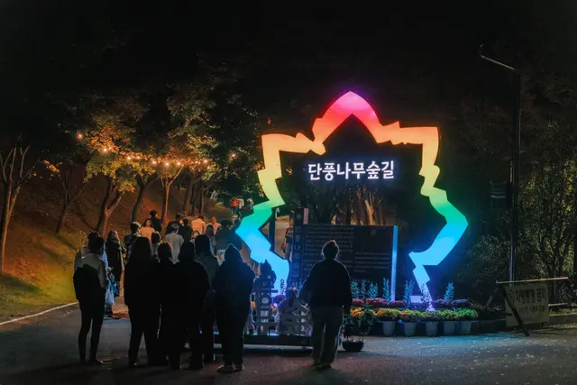 독립기념관 사진