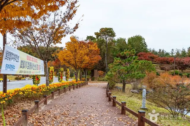 논산 시민가족공원 사진