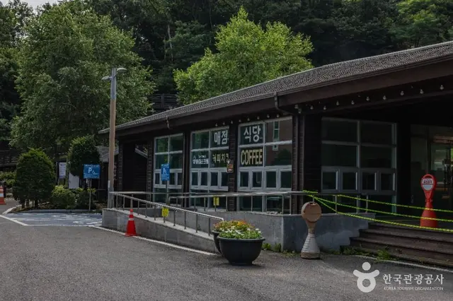 석모도 자연휴양림 사진