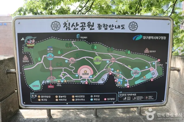 침산공원 사진