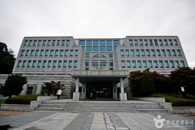 대전대학교 박물관 사진