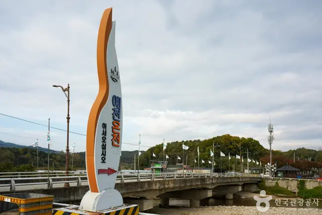 예천온천 사진