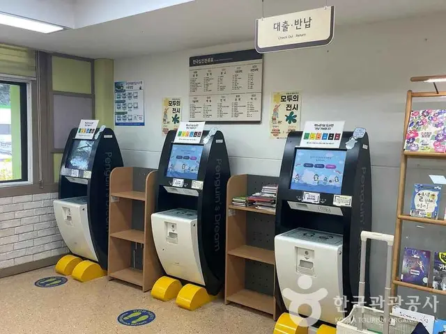 어린이도서관 사진