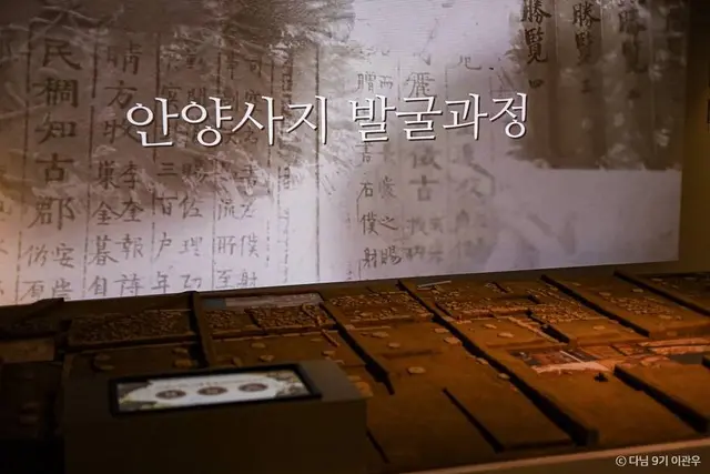 안양박물관 사진