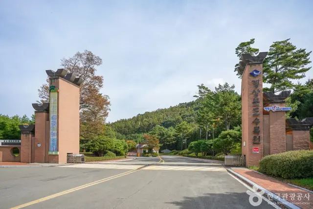 경상북도수목원 사진