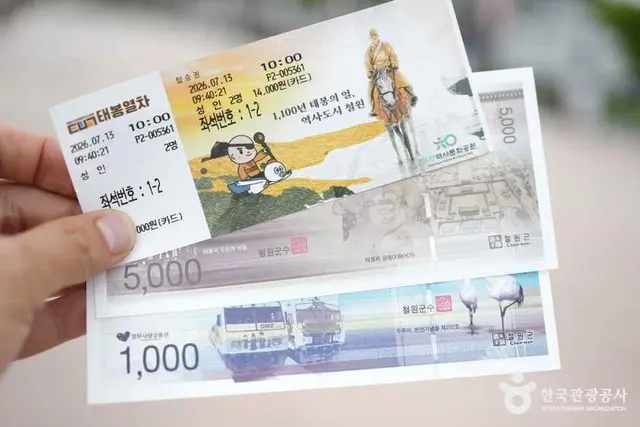 태봉국 궁예왕 역사공원 사진