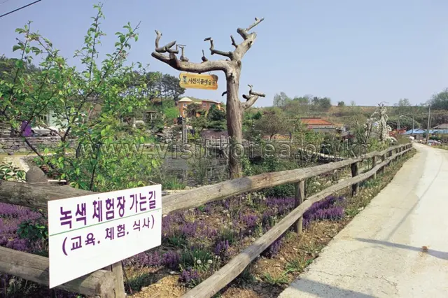서천식물예술원 사진