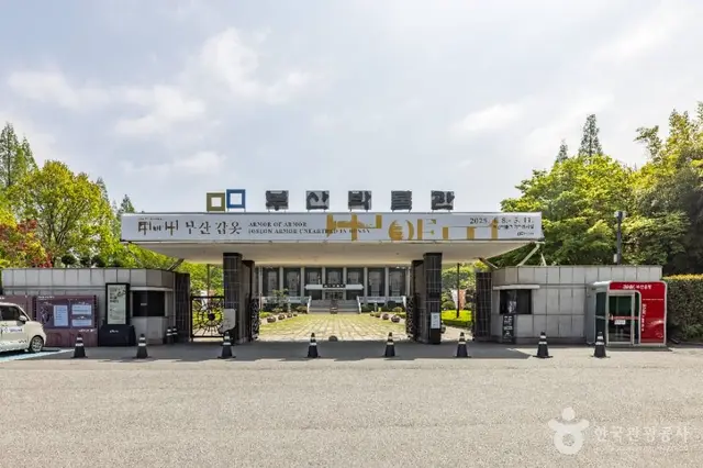 부산박물관 사진