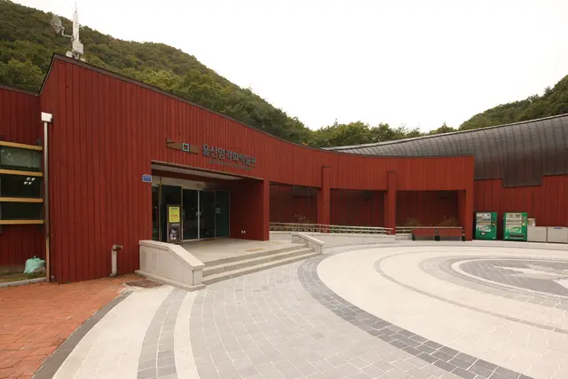 울산암각화박물관 사진
