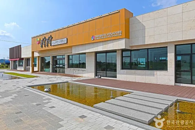 닥나무한지체험관 콩닥콩닥 사진