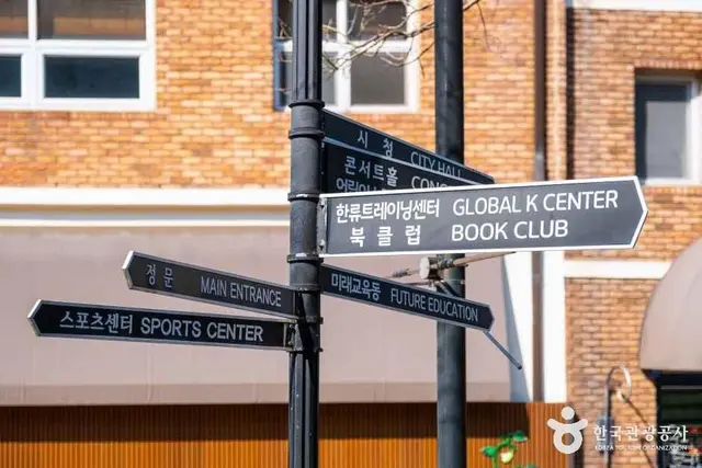 경기미래교육 파주캠퍼스 사진