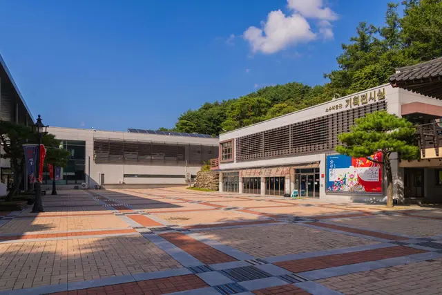 소수박물관 사진