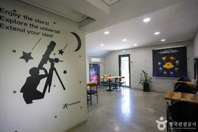 울산어린이천문대 사진