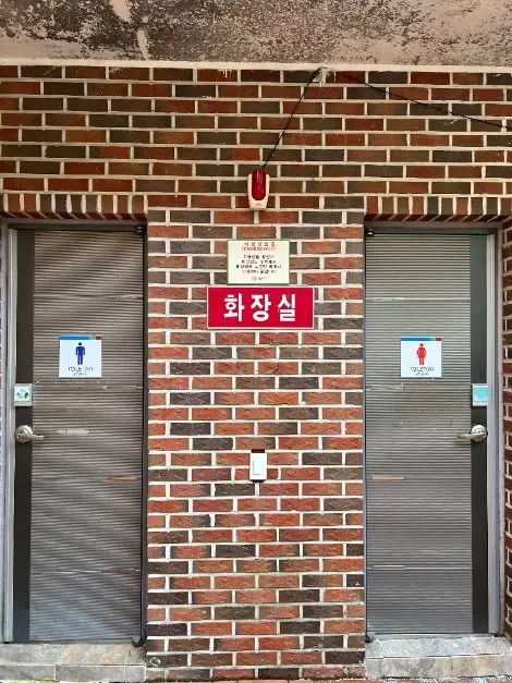 수승대 썰매장 사진