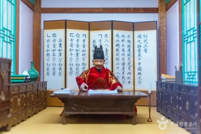 김해한글박물관 사진
