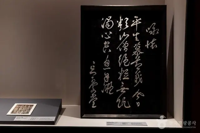 의병박물관 사진