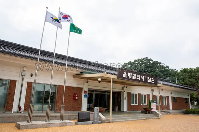 윤봉길의사기념관 사진